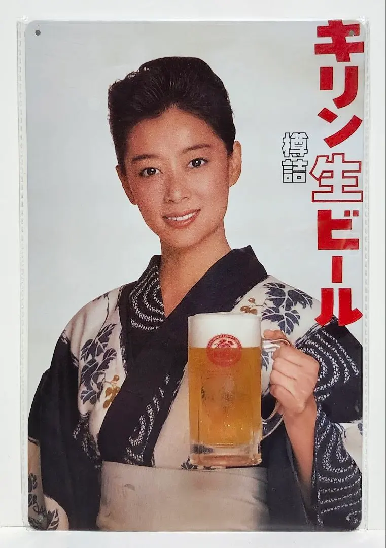 2025年最新】夏目雅子サインの人気アイテム - メルカリ