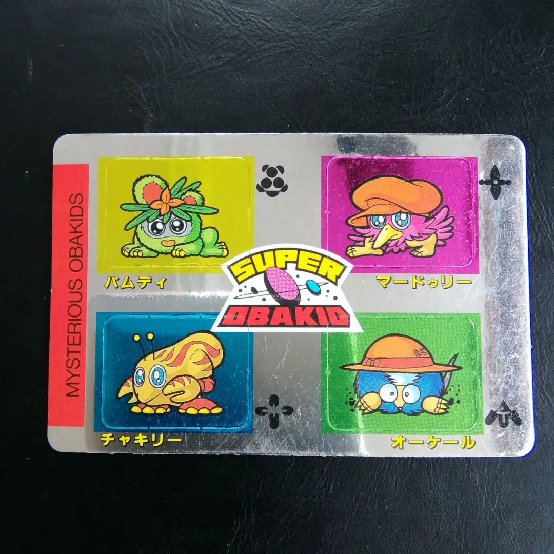 スーパーオバキッド 3弾 ランジャ スーパーオバキッド 3弾 ランジャ