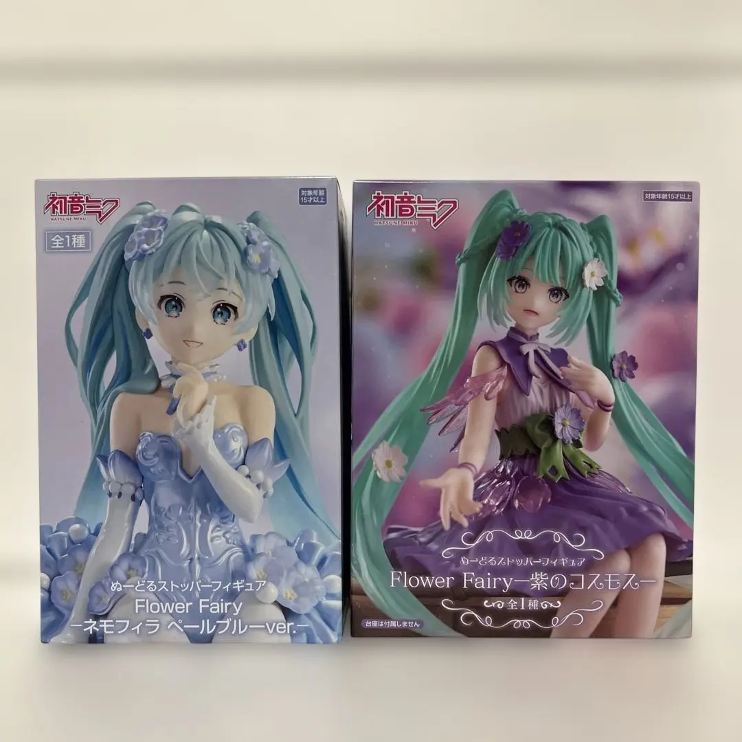 Thumbnail of Hatsune Miku Nth Anniversary Nemophila Purple Cosmos Figure