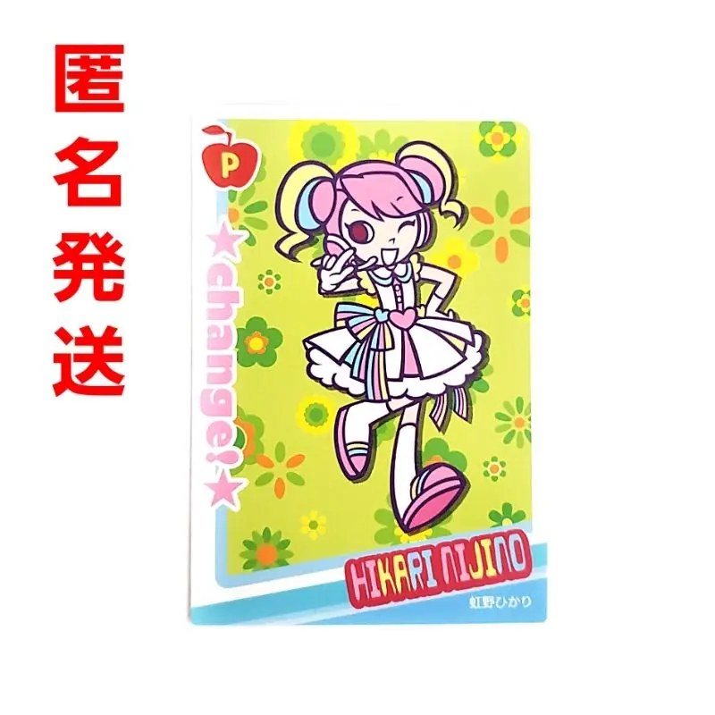 ポップンミュージック　ナカジ　チェンジカード チェンジカード - asagaolabo @ ポップン百科大事典 - atwiki
