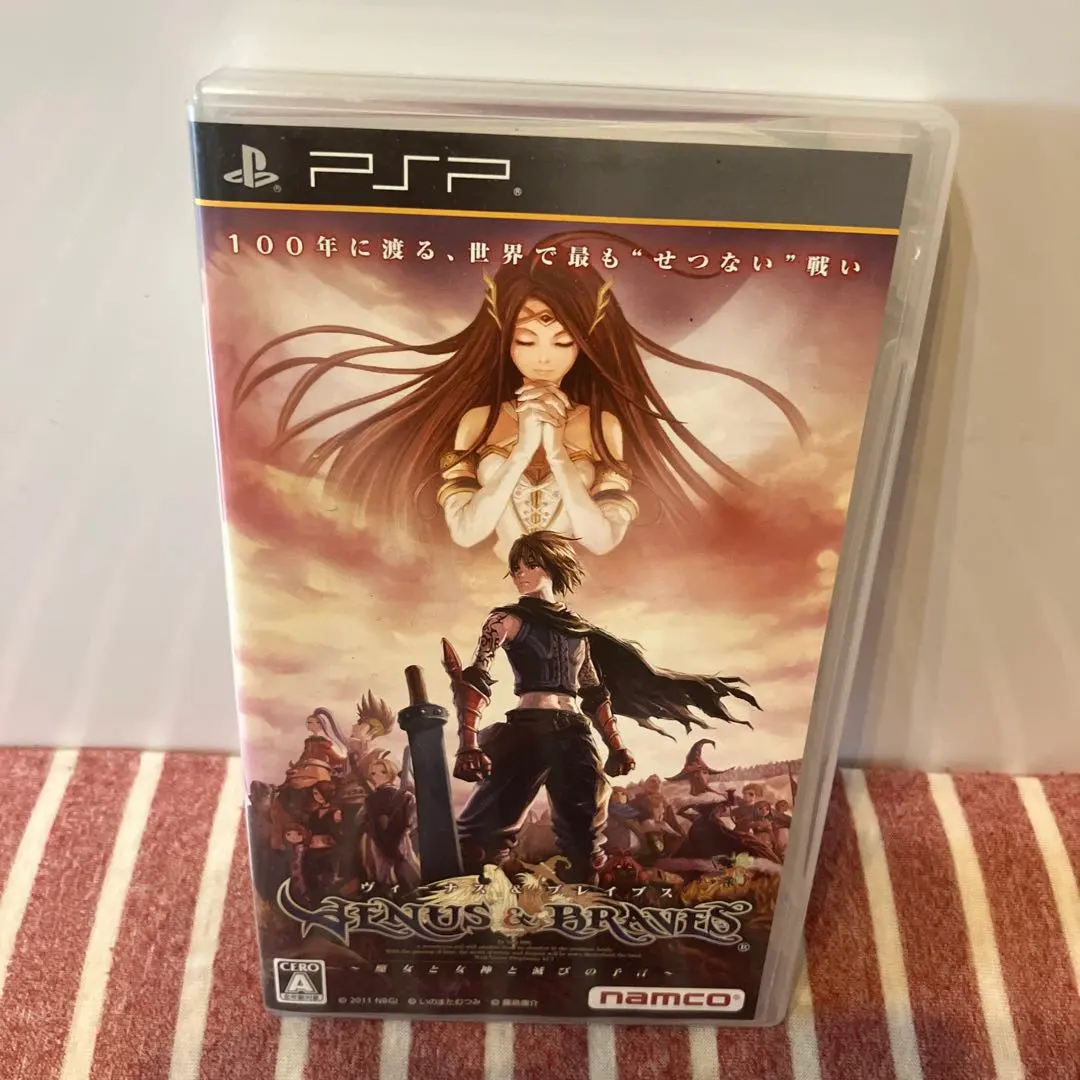 Thumbnail of Venus & Braves: Witch, Goddess and the Prophecy of Destruction - PSP