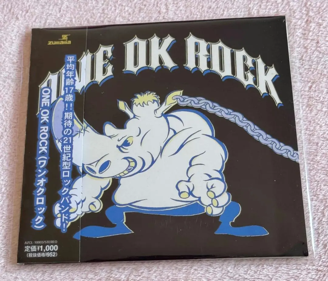 ONE OK ROCK もしも太陽がなくなったとしたら 非売品 DVD ワンオク 2025年最新】one ok rock もしも太陽がなくなったとしたらの人気
