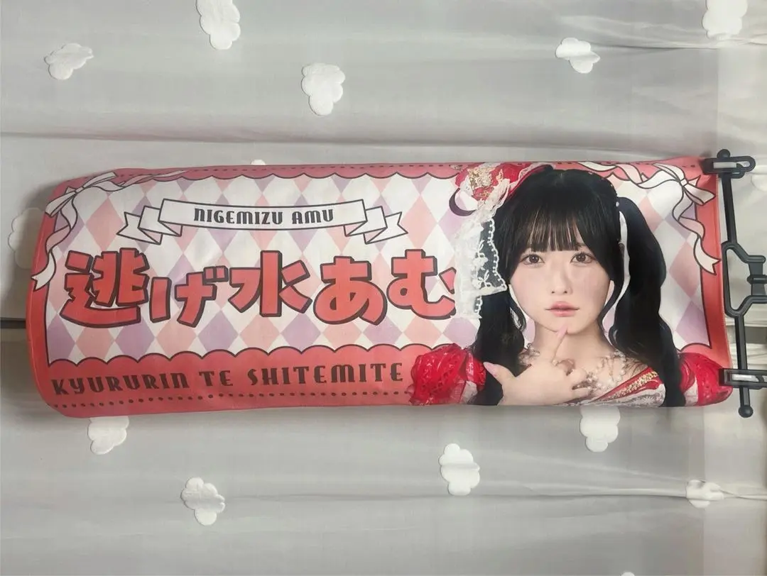 ＊きゅるりんってしてみて 逃げ水あむ＊きゅるりんふれんず 東武動物公園 タオル＊ Amazon.co.jp: きゅるりんってしてみて 逃げ水あむ あむ うちわ
