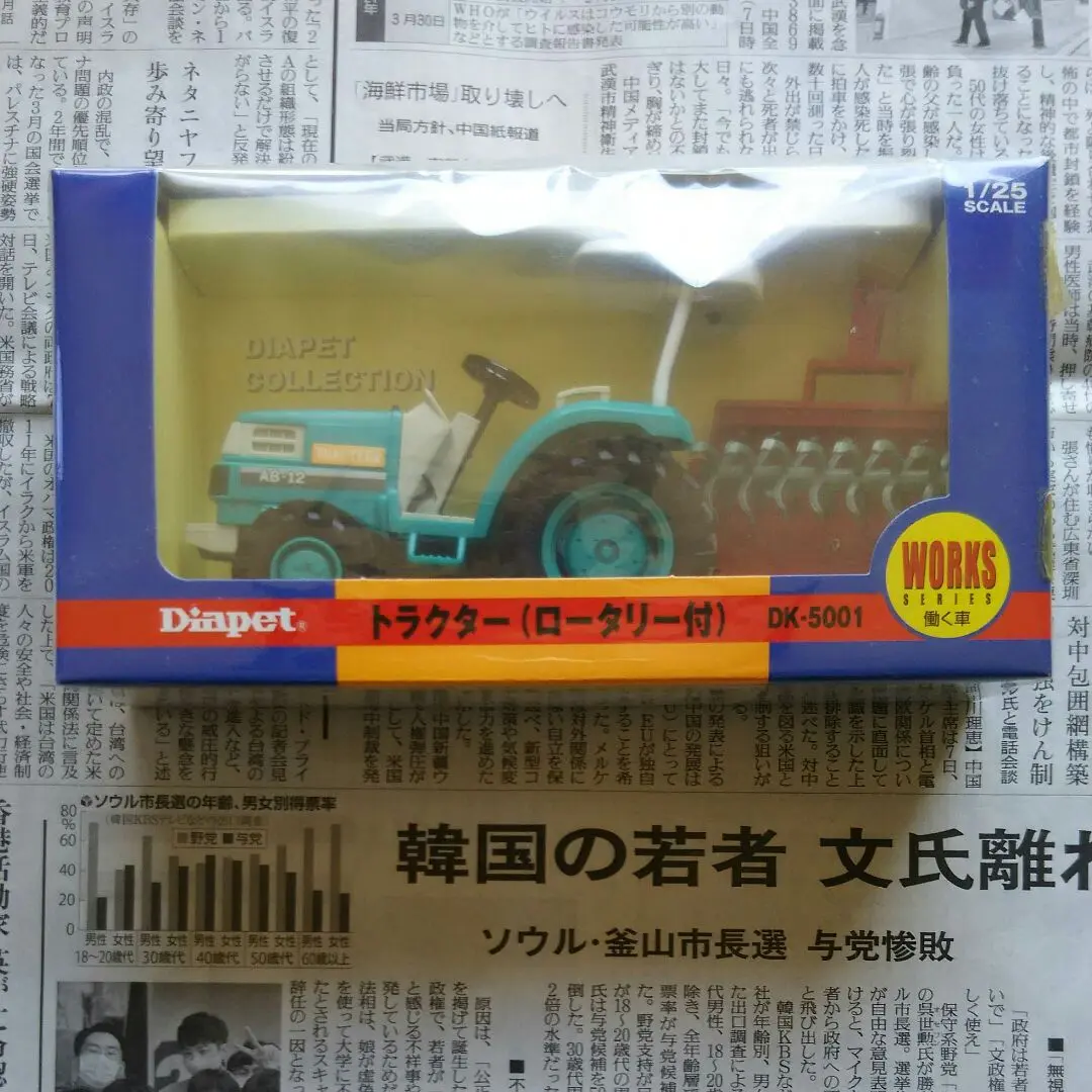 m90160645909_1.jpg?1618028042