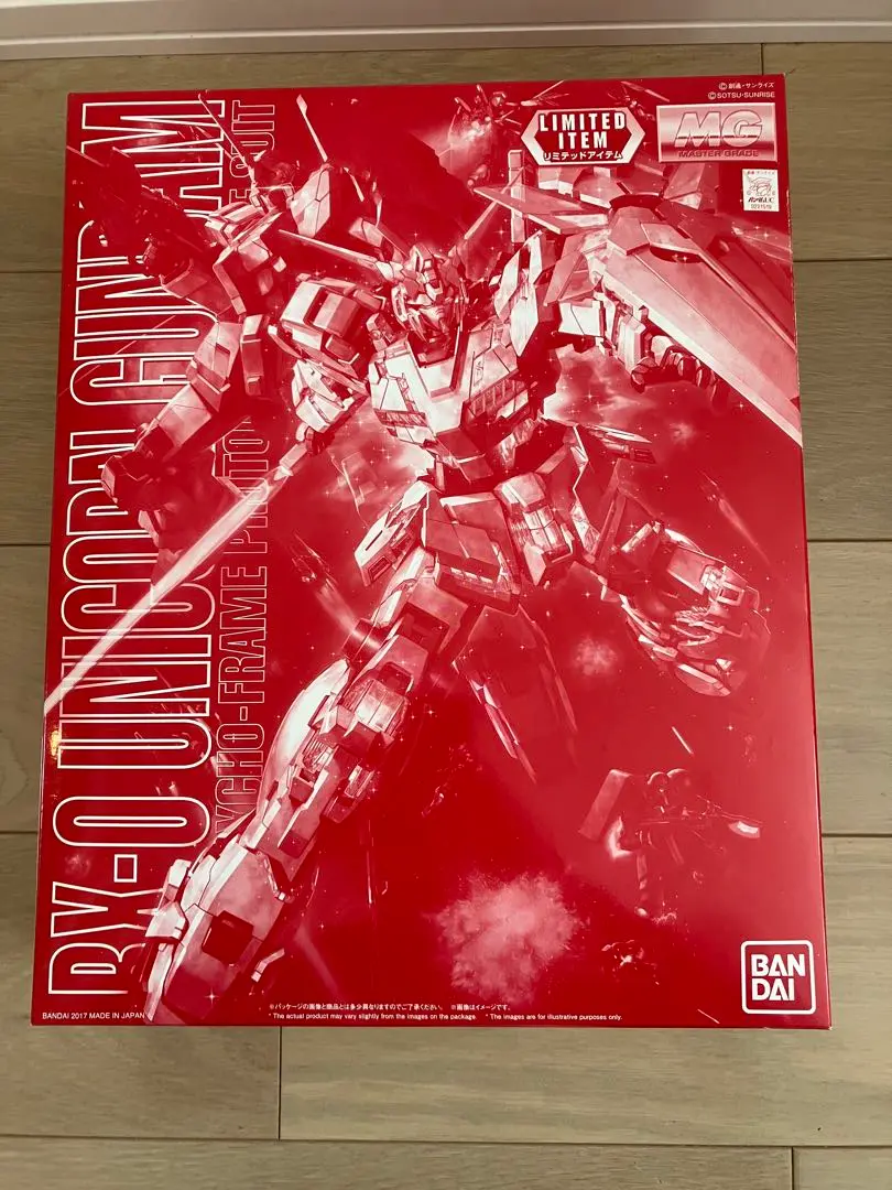 プラモデル　1/100 MG RX-0 ユニコーンガンダム メタリックグロスインジェクション 「機動戦士ガンダムUC」 イベント限定 [0221519] MG 1/100 ユニコーンガンダム［メタリックグロス