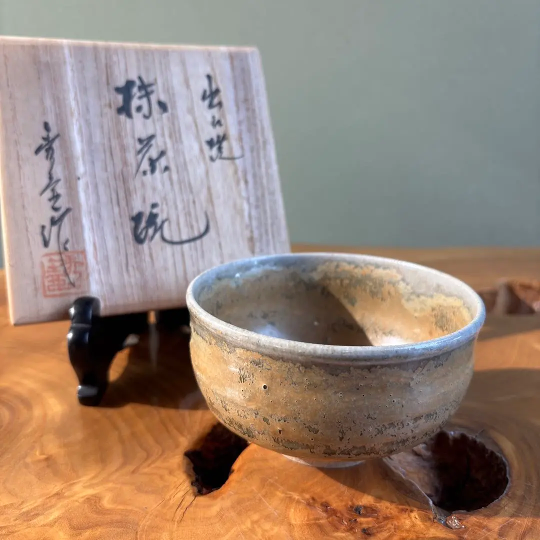 出石燒 山本秀壺 抹茶碗 茶道具 共箱(45Bb) 的縮圖