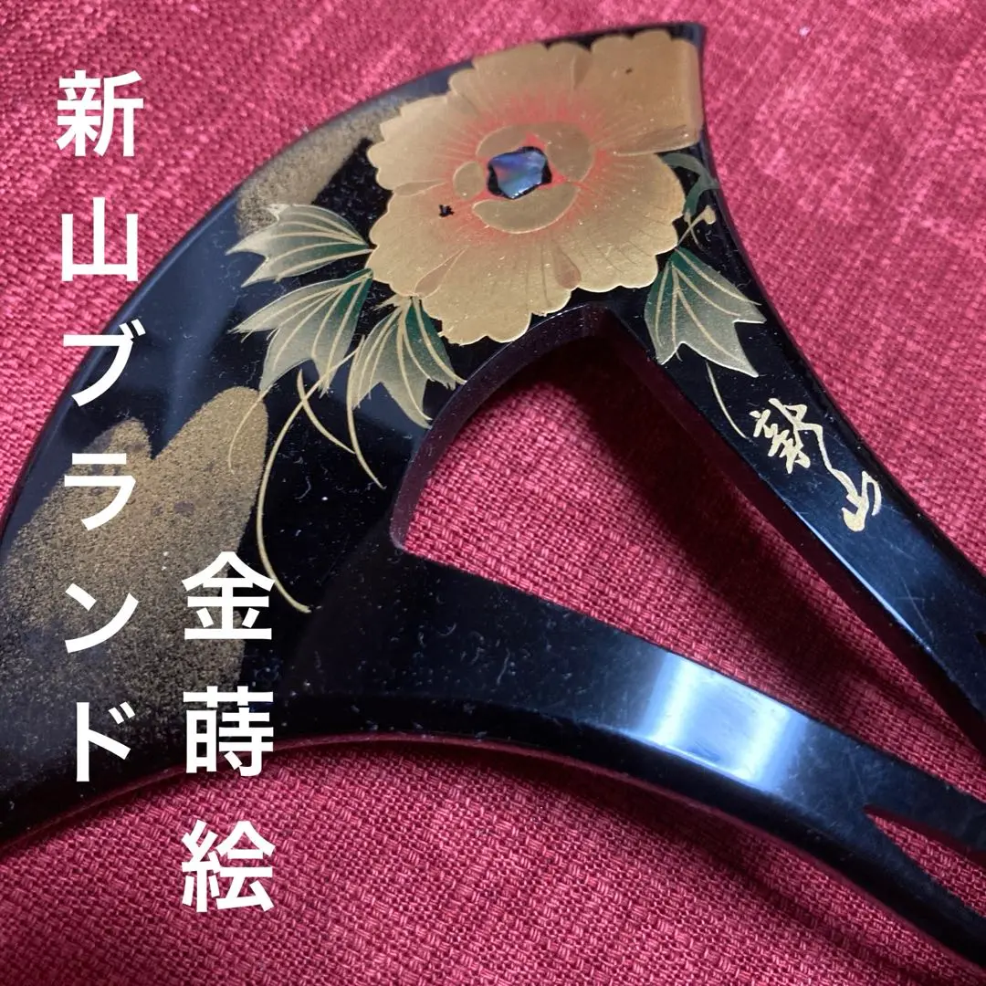 2025年最新】新山作かんざしの人気アイテム - メルカリ