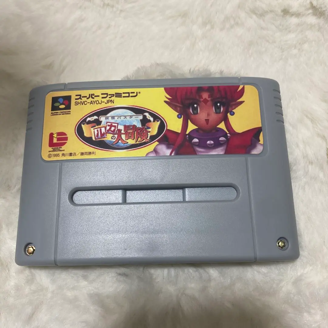 2025年最新】妖怪バスター ルカの大冒険 スーパーファミコンの
