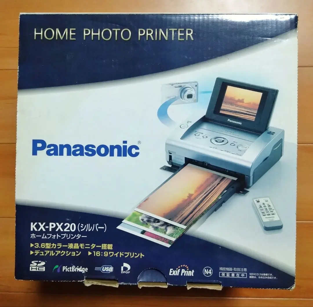 2025年最新】Panasonic KX-PX20の人気アイテム - メルカリ