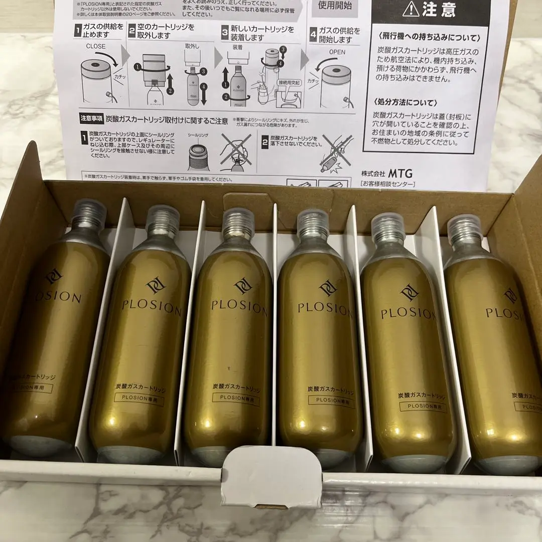 【未使用品】MTG プロージョン 炭酸ガスカートリッジ 74g 6本セット＋1本 ReFa PLOSION 炭酸ガス プロージョン 炭酸ガスカートリッジ(6本