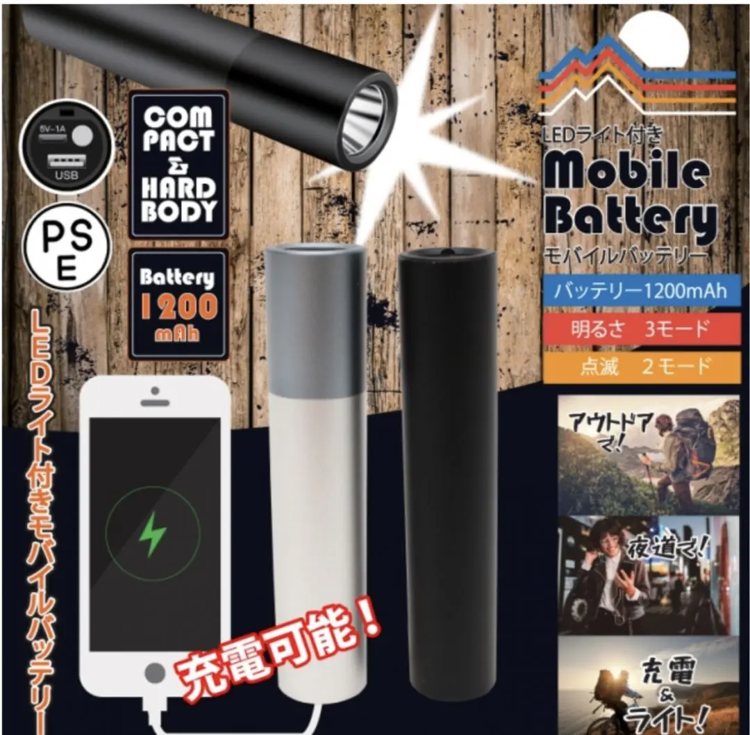 モバイルバッテリー 白&黒 hiro AiMike 2点10%off モバイルバッテリー 小型 iPhone/Android対応