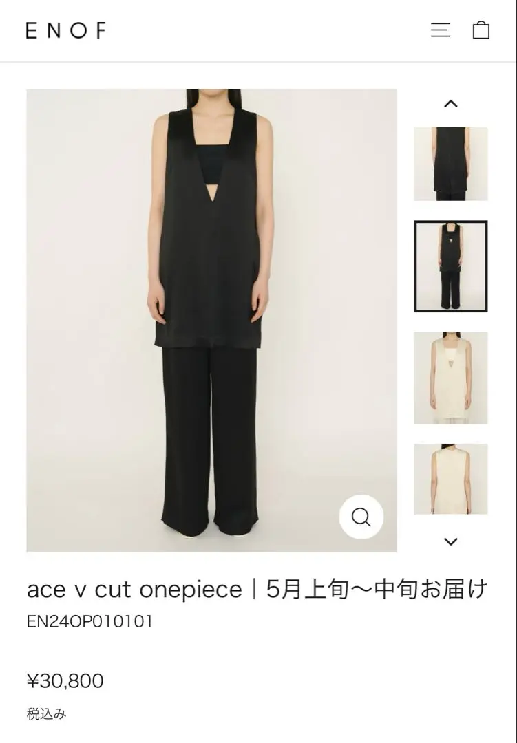 ワンピース ENOF ace v cut onepiece enof ace v cut onepiece &ace wide pants