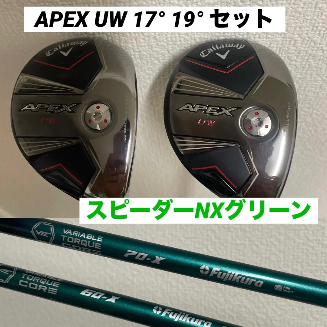 2025年最新】スピーダー nx グリーン callaway 3wの人気アイテム