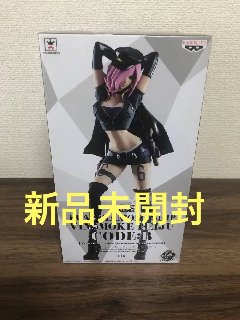 FLAG DIAMOND SHIP ヴィンスモーク・レイジュ リペイント ワンピース FLAG DIAMOND SHIP-VINSMOKE. REIJU-CODE：B ヴィン