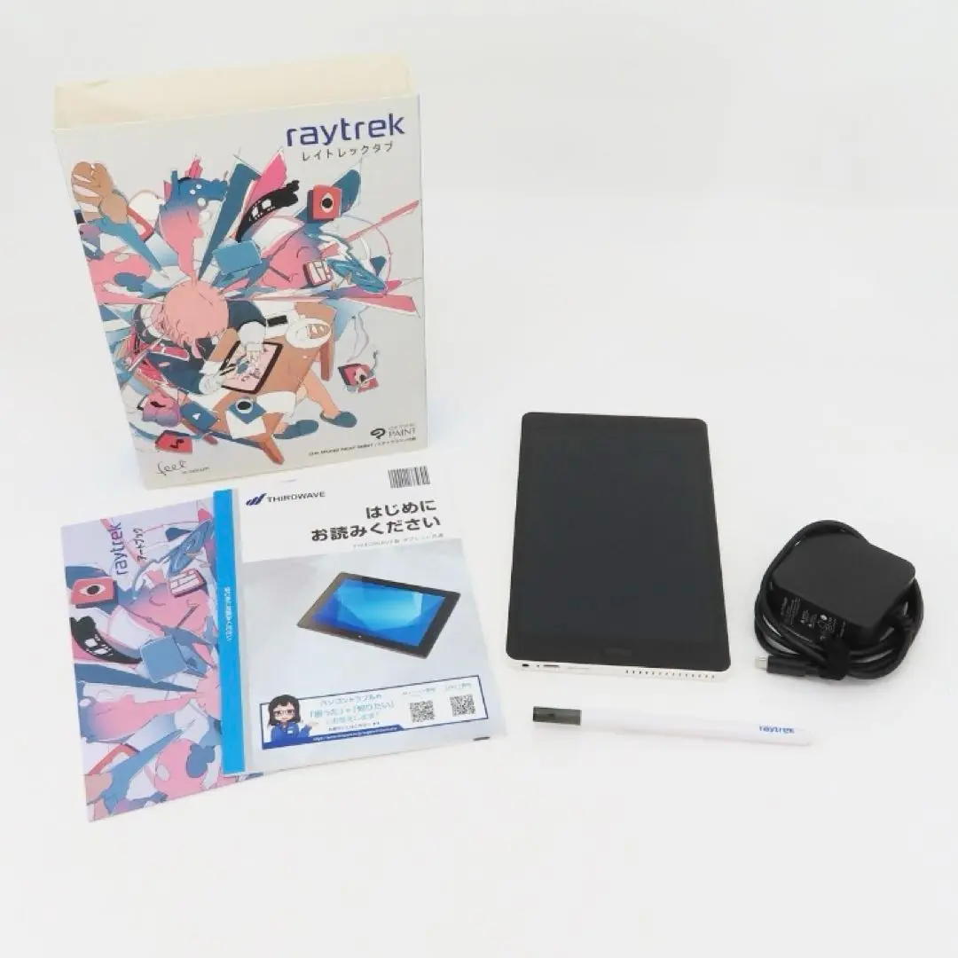 raytrek 新品未使用 レイトレックタブ 8インチ RT08WT raytrektab 8インチモデル RT08WT レビュー – 怠惰の形而上学