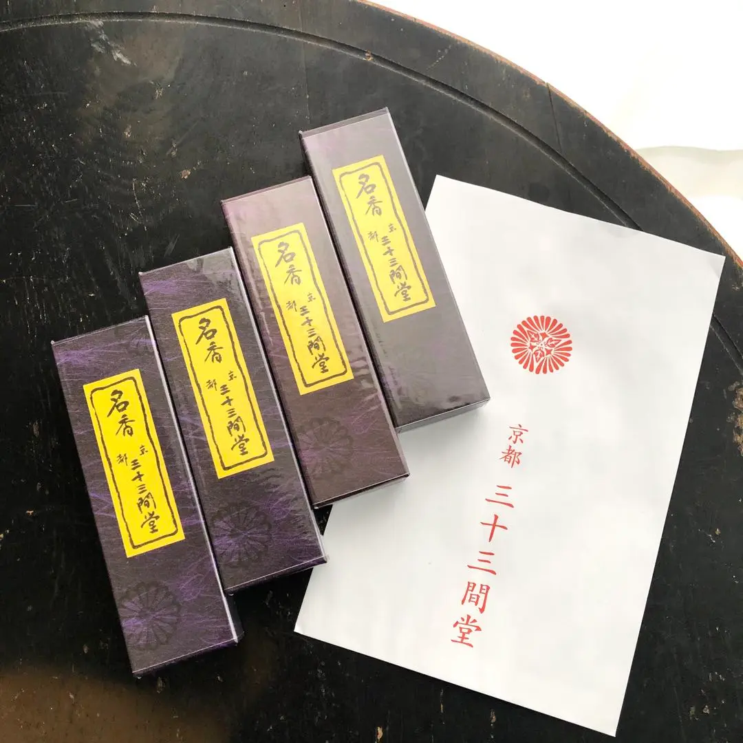 新品　京都限定　三十三間堂　お香　6箱　小袋6枚　名香　線香　匿名配送　松栄堂 京都限定】三十三間堂 お香 1箱 名香 線香 匿名配送 松栄堂