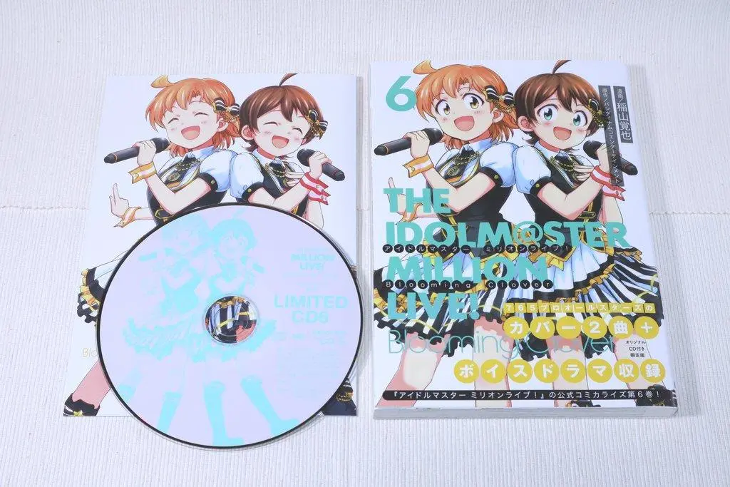 2025年最新】アイドルマスター ミリオンライブ! Blooming Clover