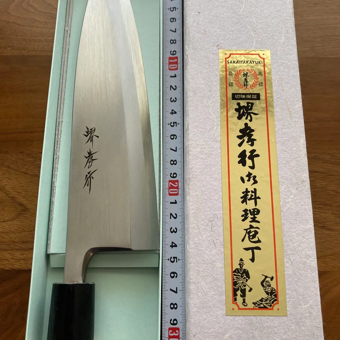 Thumbnail of Price reduced! Sakai Takayuki Deba Knife INOX 240mm, New