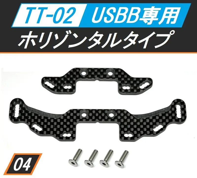 2025年最新】TT02 タイプSの人気アイテム - メルカリ