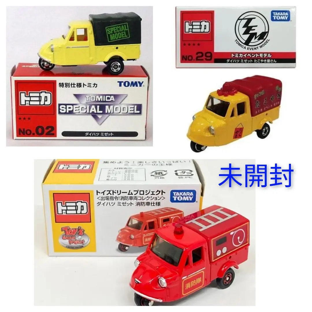 トミカ NO.15 たこ焼き屋ミニカー トミカ NO.15 たこ焼き屋ミニカー - メルカリ