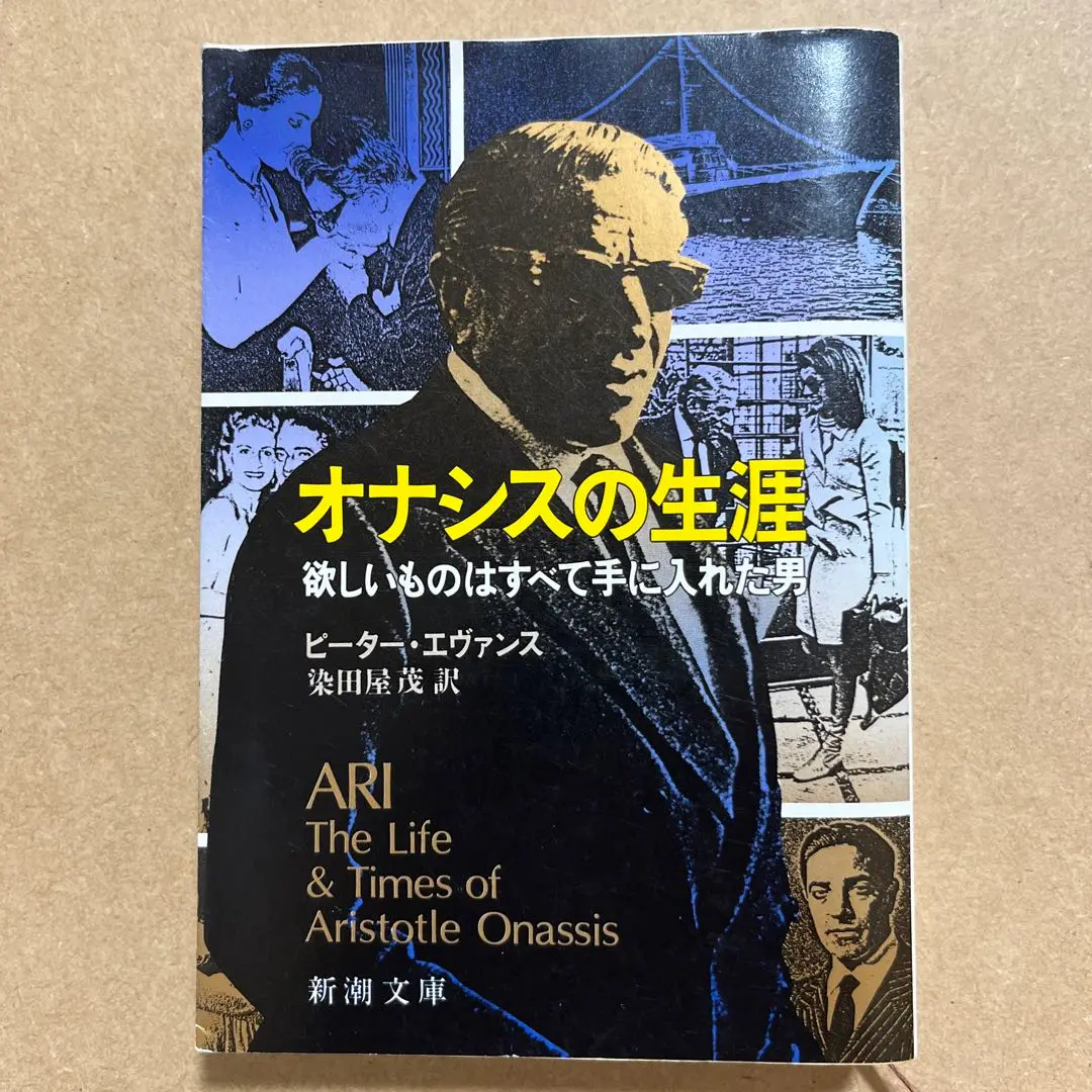 Panini Americana ジャクリーン・ケネディ・オナシス カード 2025年最新】ジャクリーン・ケネディ・オナシスの人気アイテム
