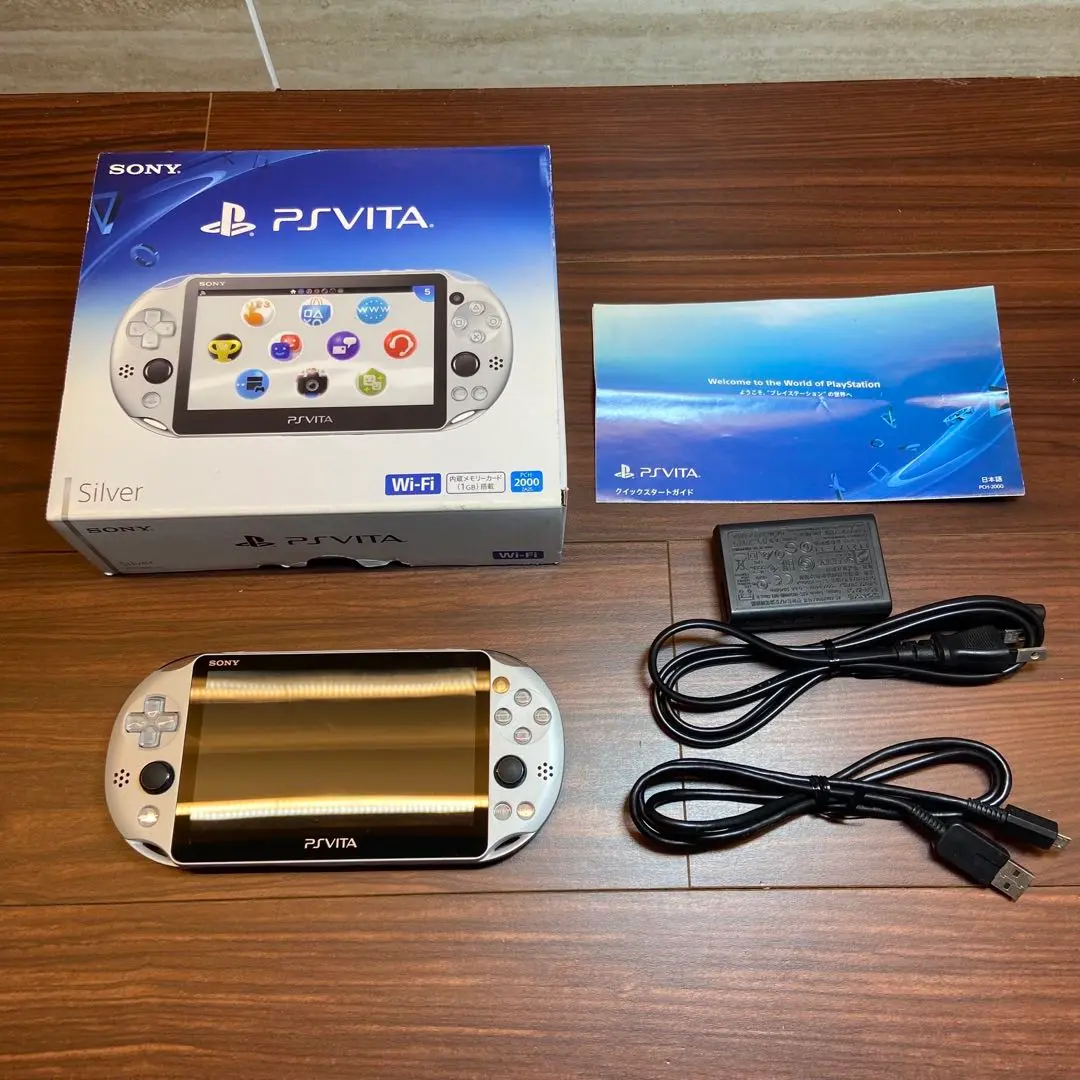 2025年最新】PlayStation Vita Wi-Fiモデル シルバー (PCH