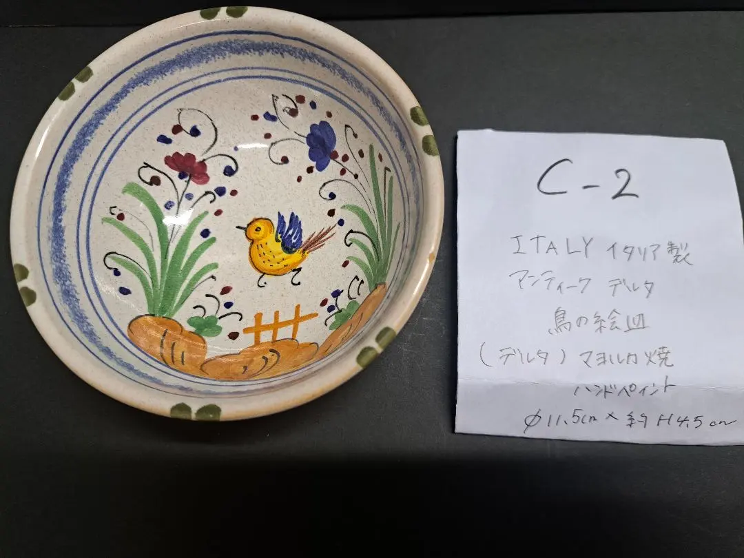 2025年最新】デルタ焼の人気アイテム - メルカリ