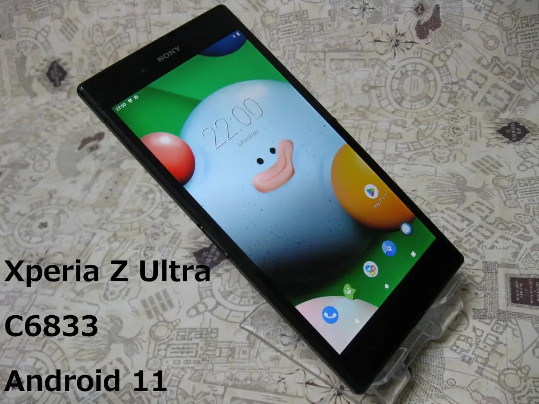 Sony Xperia Z Ultra C6833 海外SIMフリー版 16GB Amazon | Sony XPERIA Z Ultra C6833 LTE版(Black) 海外SIM