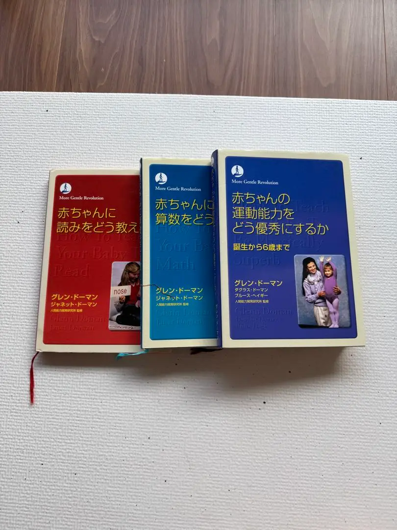 2025年最新】ドーマン 3冊の人気アイテム - メルカリ