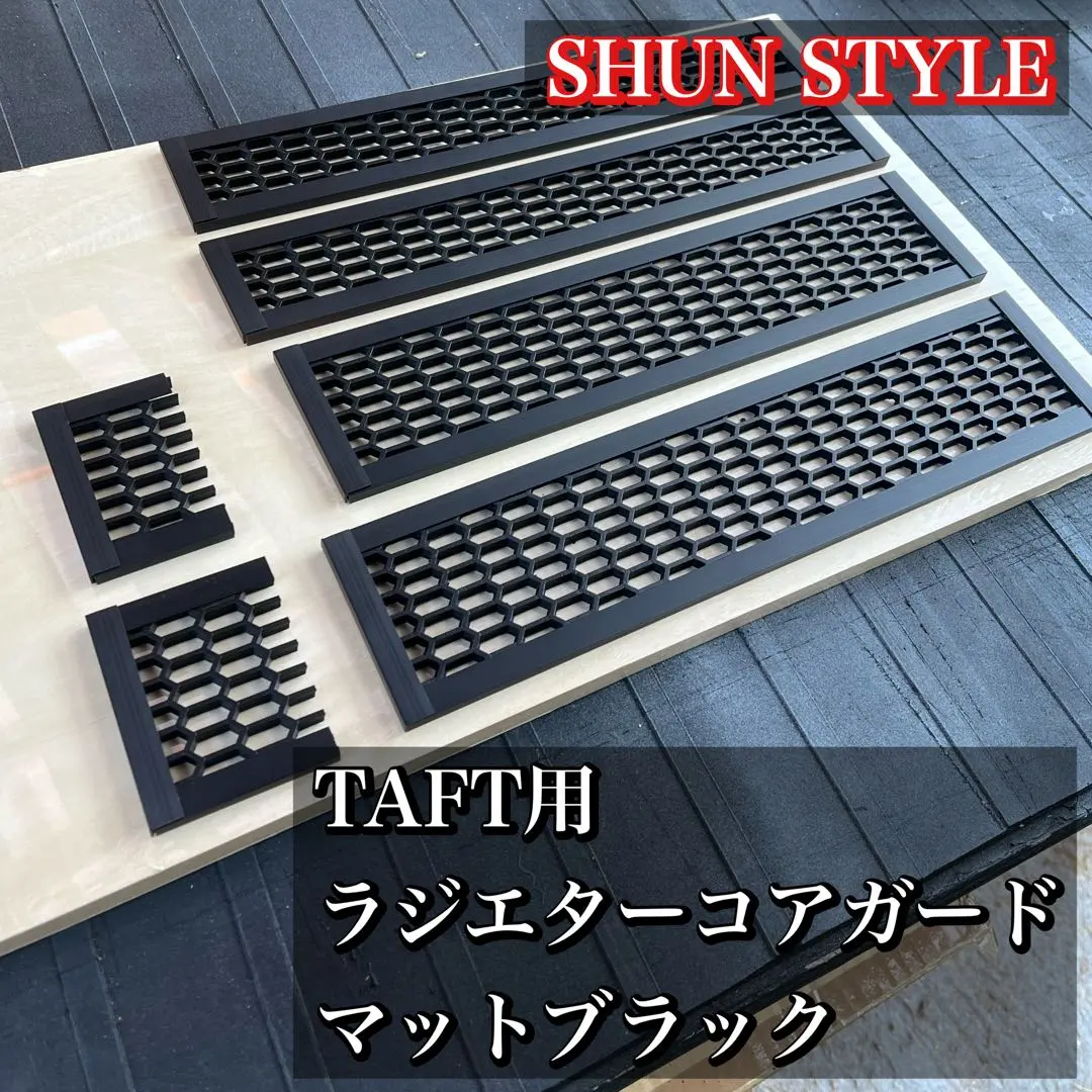 もも TAFT用 ラジエターコアガード 2025年最新】タフト ラジエーターガードの人気アイテム - メルカリ
