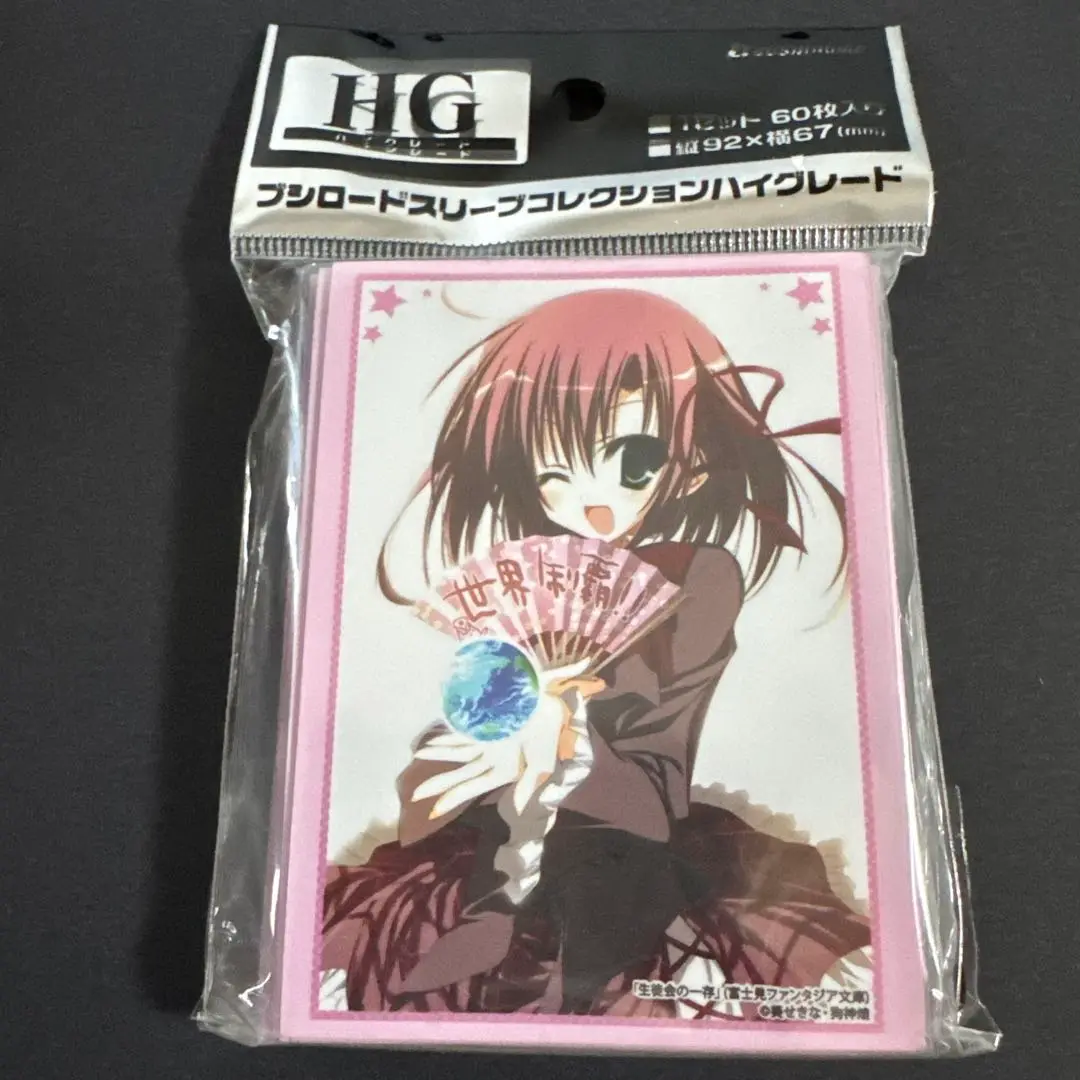 生徒会の一存　桜野くりむ　紅葉知弦　スリーブ60枚入り未開封未使用です m91257658913_1.jpg?1688536187