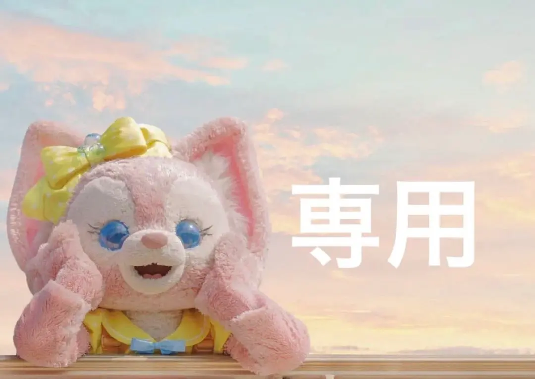 2025年最新】カーテンホルダーステラルー上海ディズニーの人気
