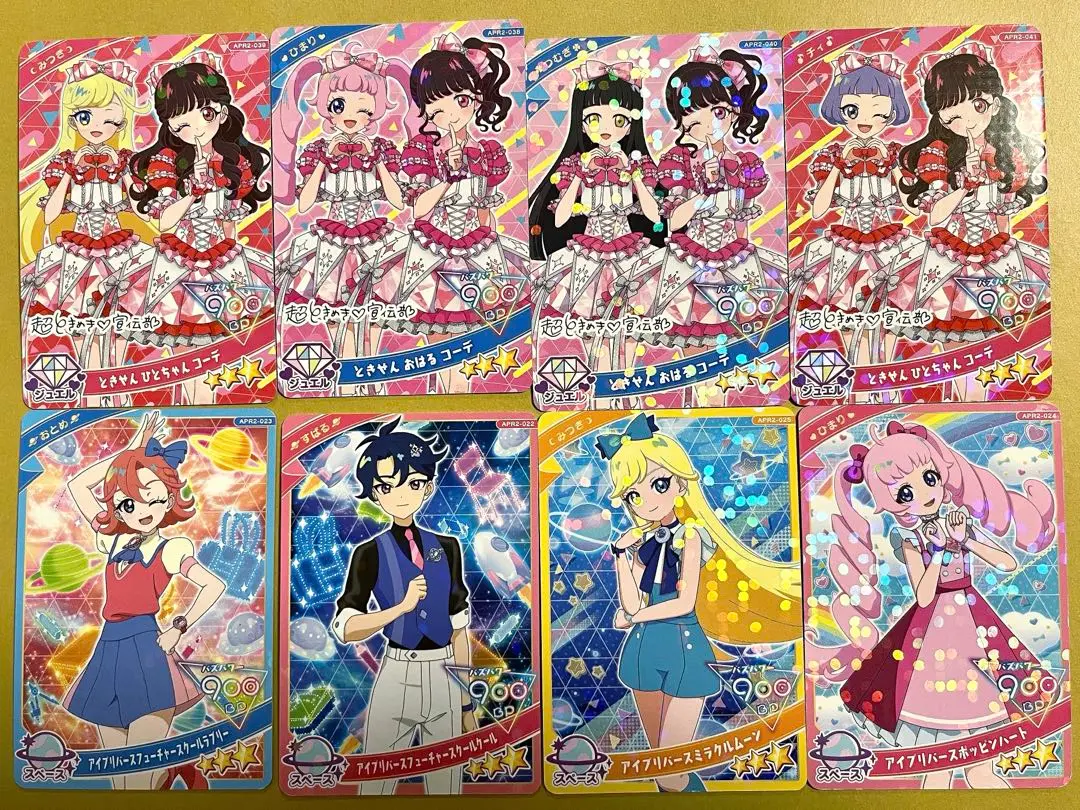 ひとみちゃん様　メルカリ 便⭕️21日まで 様 リクエスト 8点 まとめ商品 - メルカリ
