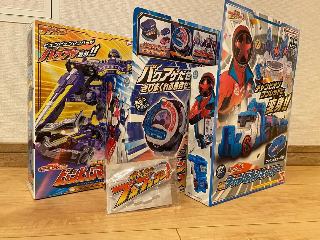 2025年最新】爆上戦隊ブンブンジャー アクセル全開!!ブンブン