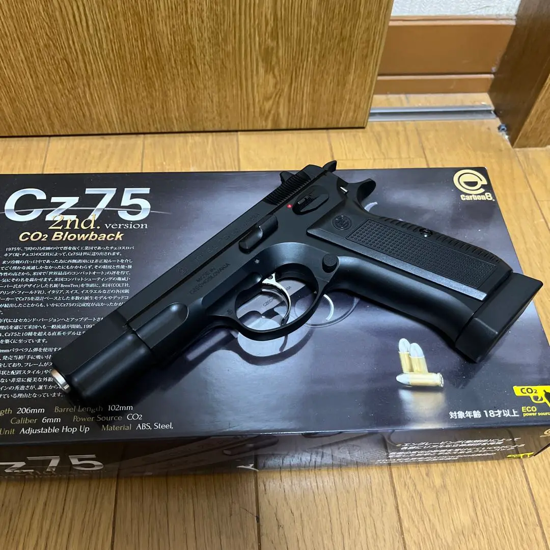 Carbon8 CZ75 co2ガスガン チューニング済み 美品 中古品】Carbon8 CZ75 2nd CO2 ガスブローバック スペアマガジン