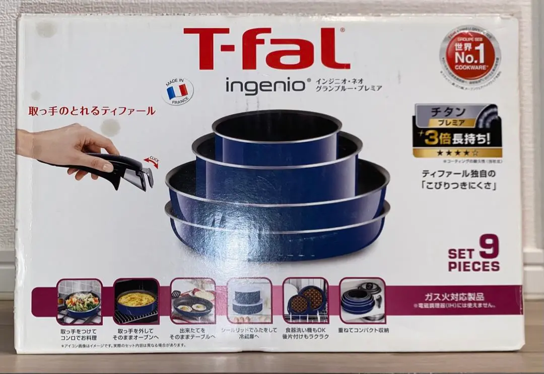 【FIREさん専用】T-fal インジニオ・ネオ・グランブループレミア T-fal（ティファール）インジニオ・ネオ グランブルー・プレミア