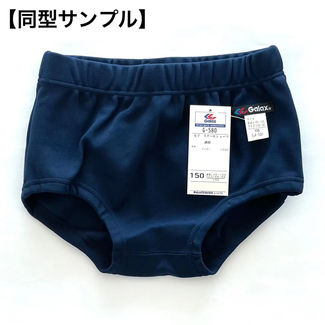 新品　GALAX ギャレックス　ブルマー　グリーン　Lサイズ　体操服 Yahoo!オークション - 体操服 ブルマ Galax ギャレックス