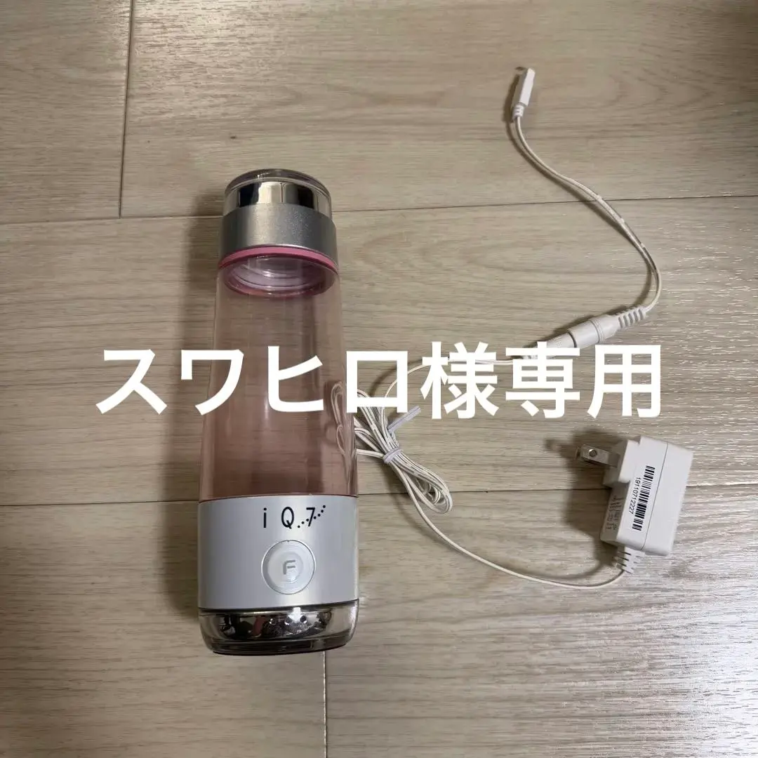 2025年最新】iq7 水素の人気アイテム - メルカリ