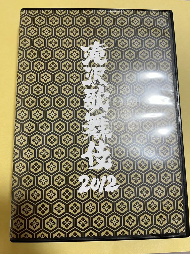 2025年最新】滝沢歌舞伎2012（通常盤） [DVD]の人気アイテム