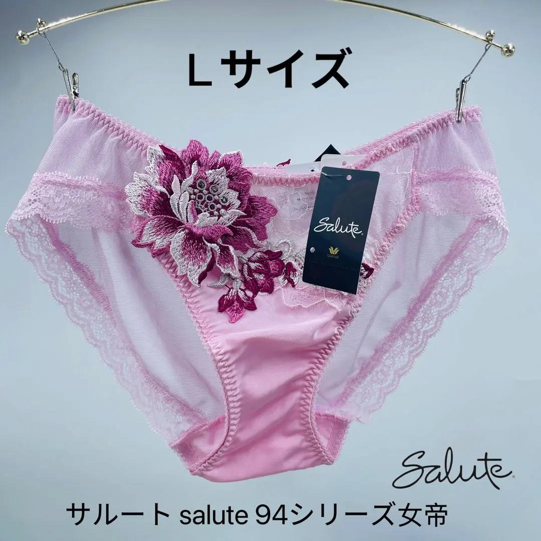 ワコール　サルート　女帝　E70&ボーイL ブランド品専門の ワコール サルート （サルート｜ワコール直営