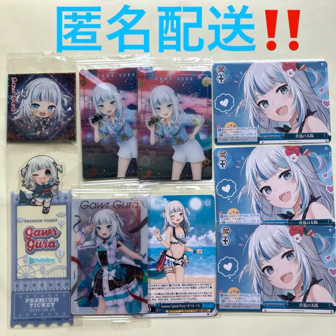2025年最新】ホロライブサマーコレクションVolの人気アイテム