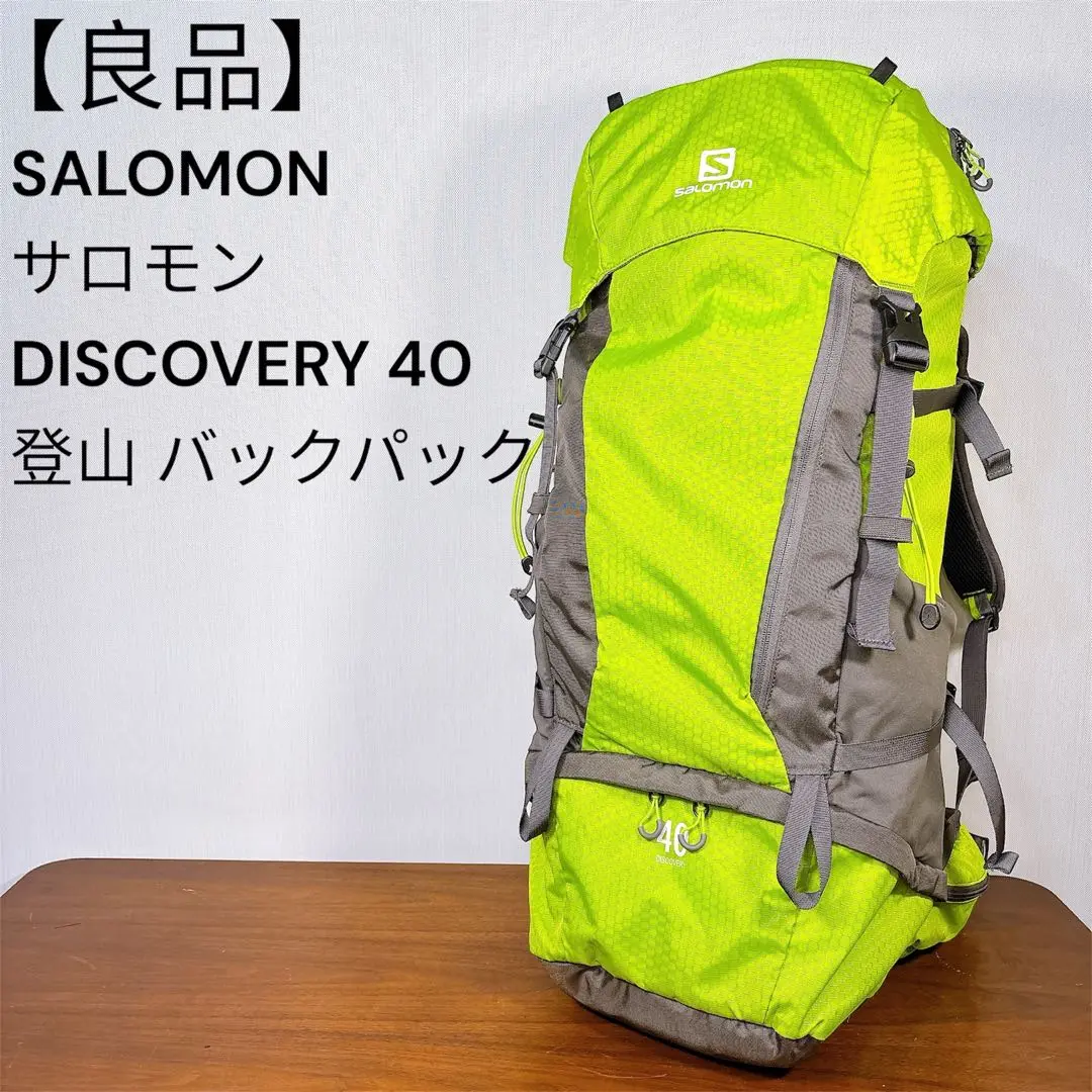 2025年最新】サロモン リュック 40lの人気アイテム - メルカリ