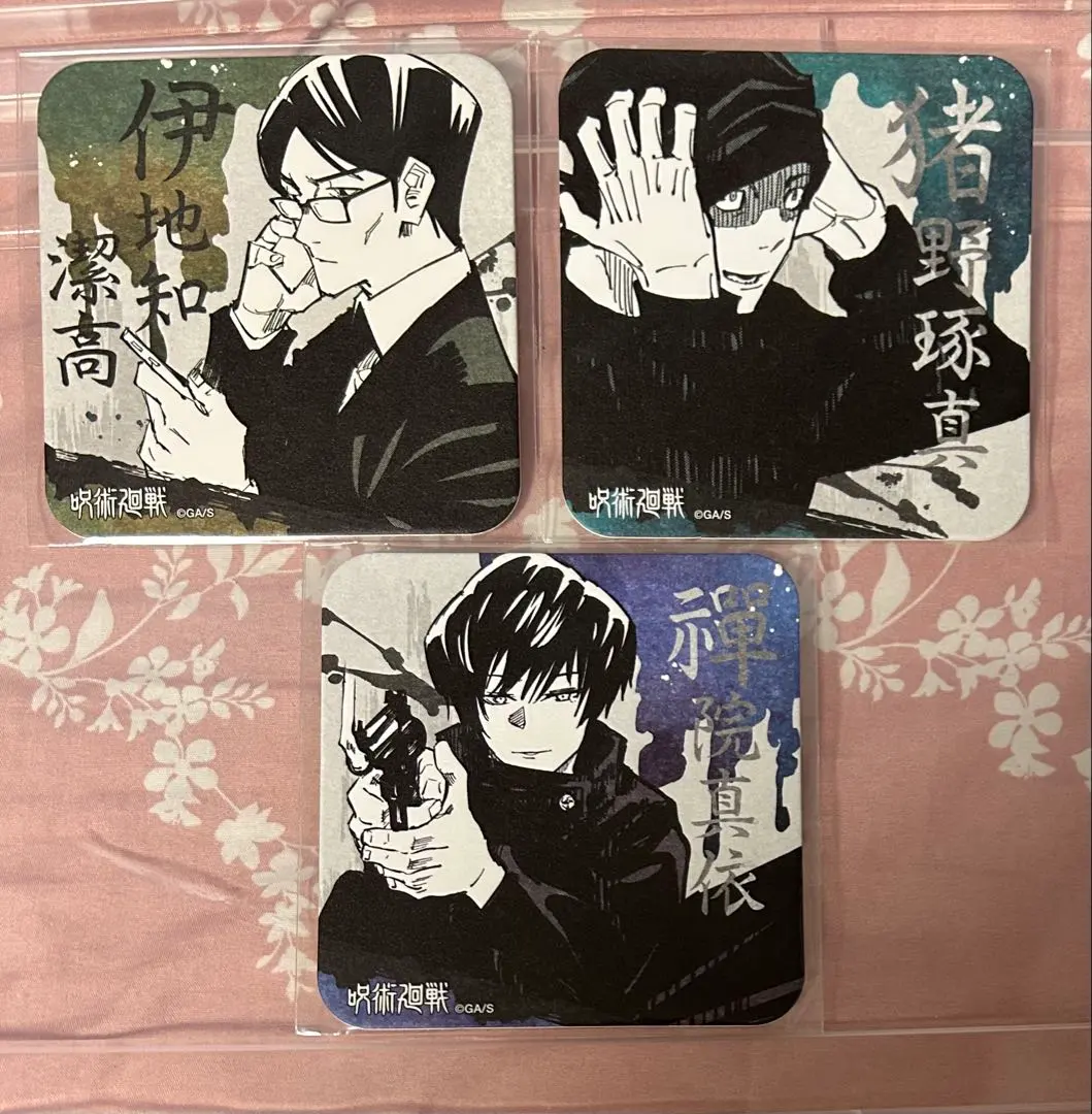 Thumbnail of Jujutsu Kaisen Art Coaster Vol. 1 ③