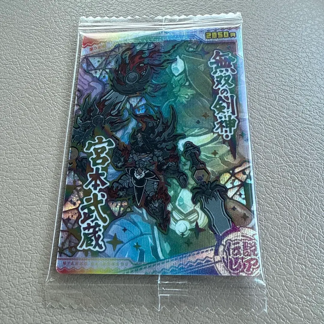 Thumbnail of Nyan Cat Great War Wafer: 13th Birthday Edition! +8