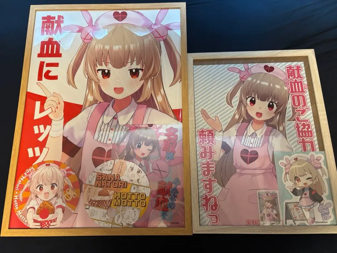 2025年最新】名取さな ポスターの人気アイテム - メルカリ