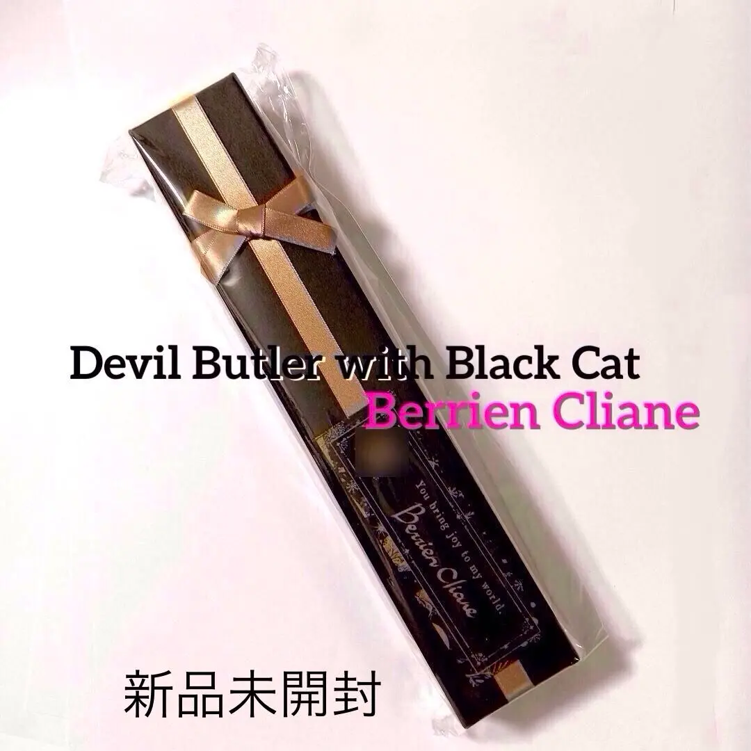 悪魔執事と黒い猫 執事からのクリスマスプレゼント お揃いのネックレス テディ 悪魔執事と黒い猫 執事からのクリスマスプレゼント お揃いの