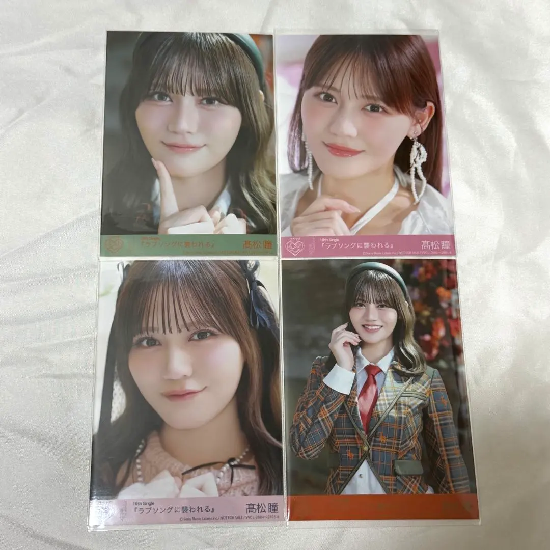 Thumbnail of =LOVE Hitomi Takamatsu - Attacked by Love Songs (Includes ABCE)