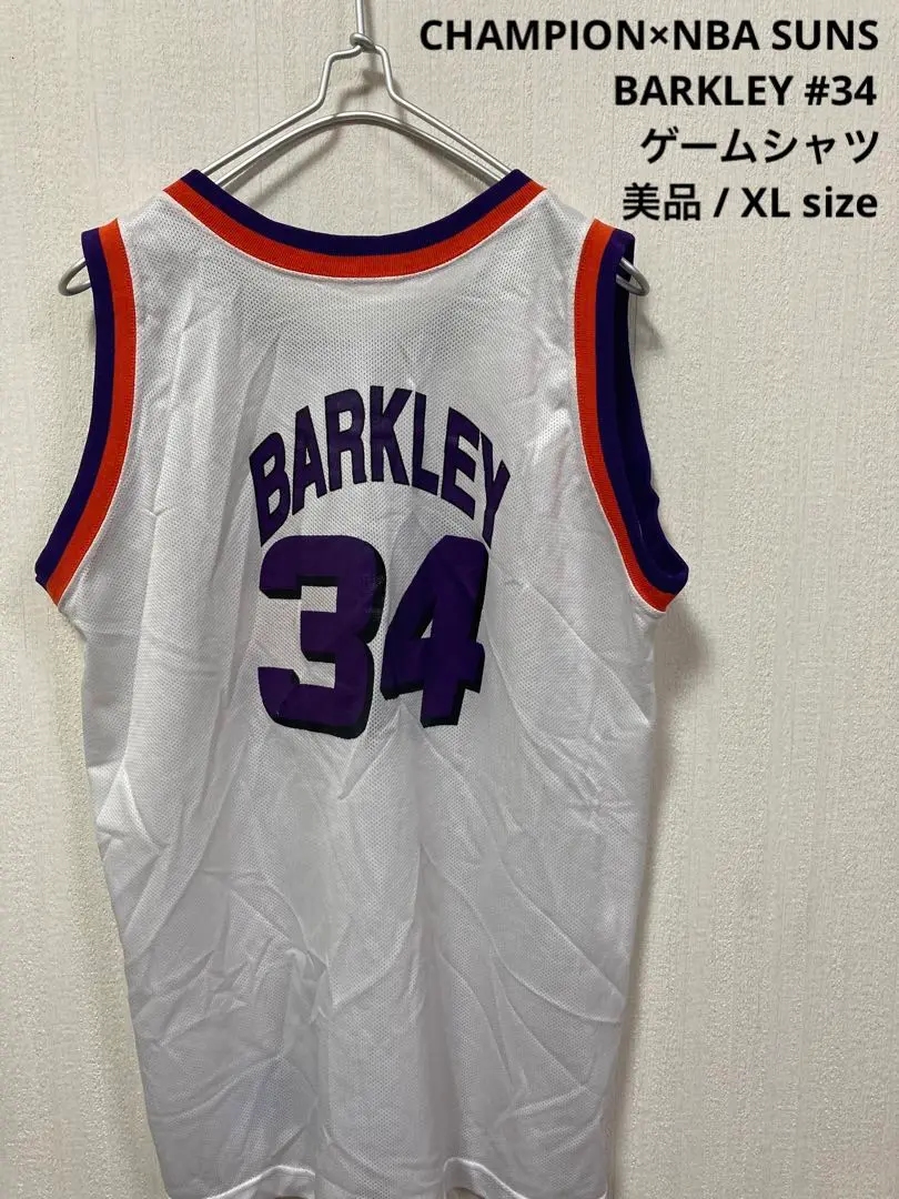 Champion バスケ ドリームチーム チャールズ・バークレー　ユニフォーム 楽天市場】NBA USA代表 チャールズ・バークレー レプリカ