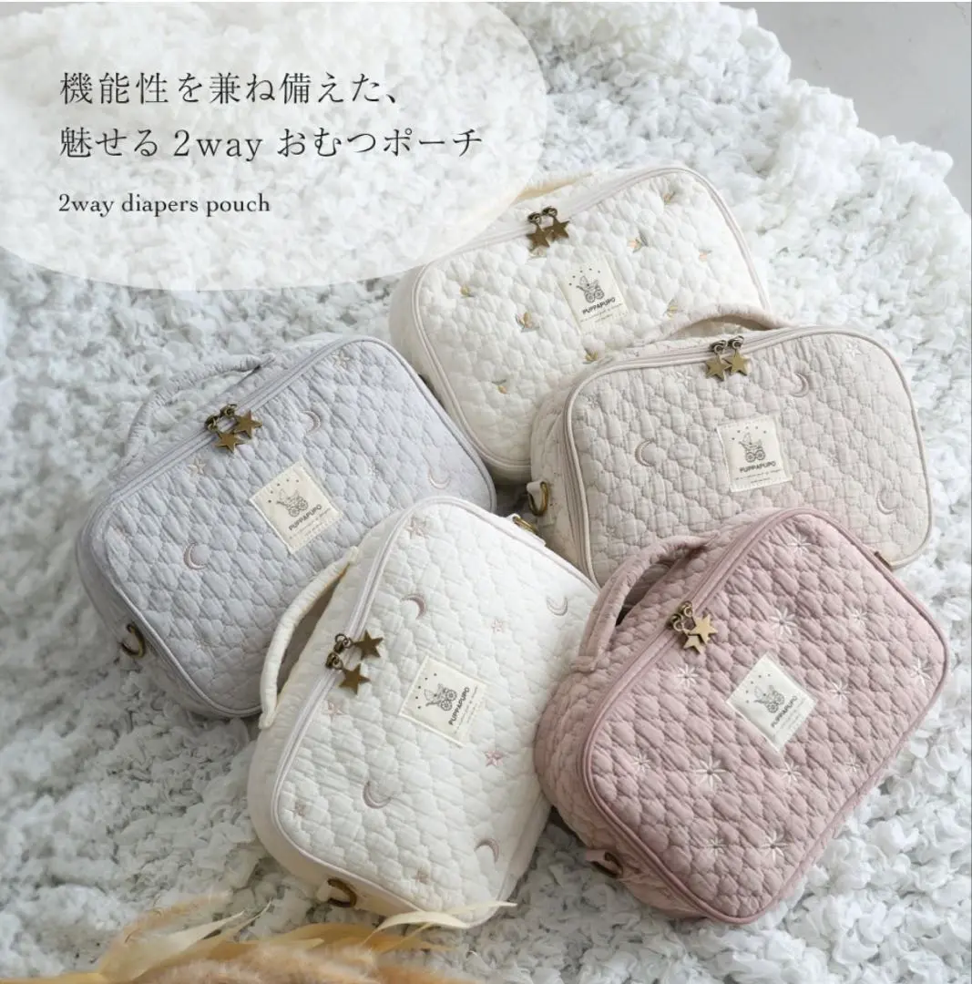 Thumbnail of Diaper Pouch - PUPPAPUPO