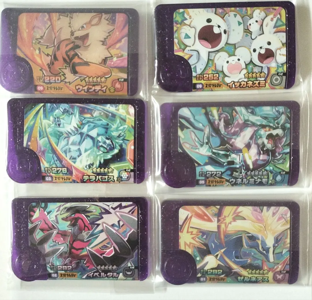 Thumbnail of Super Treasure Pick Set of 6